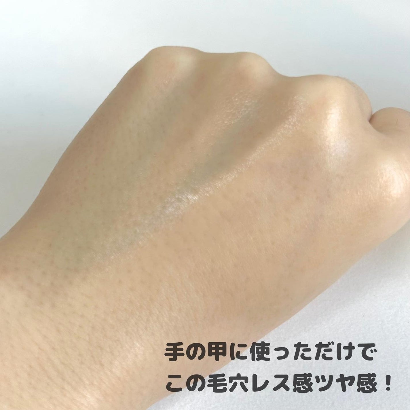 リードルショットシナジースパークリングトナーパッド/VT/トナーパッドを使ったクチコミ(5枚目)