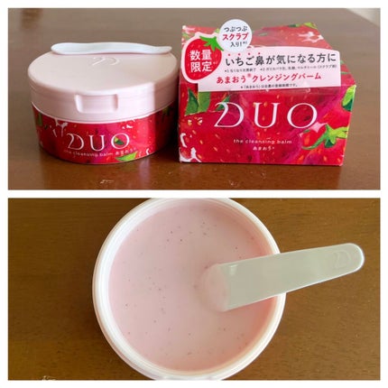 デュオ ザ クレンジングバーム あまおう/DUO/クレンジングバームを使ったクチコミ(1枚目)