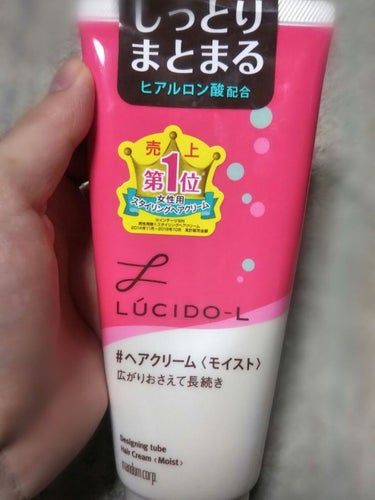 こんにちは♪今回はこちらのヘアクリームを紹介します！
知ってるよ！って方が多いかもしれませんが、
私の感じたことを書いていきます。


ほんの少々べたつきますが、気にならなかったくらいです。
あまりクリ