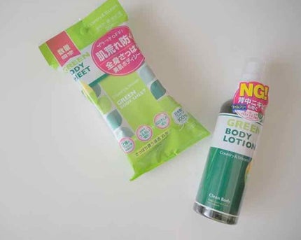薬用グリーンボディローション/カントリー&ストリーム/ボディローションを使ったクチコミ(1枚目)