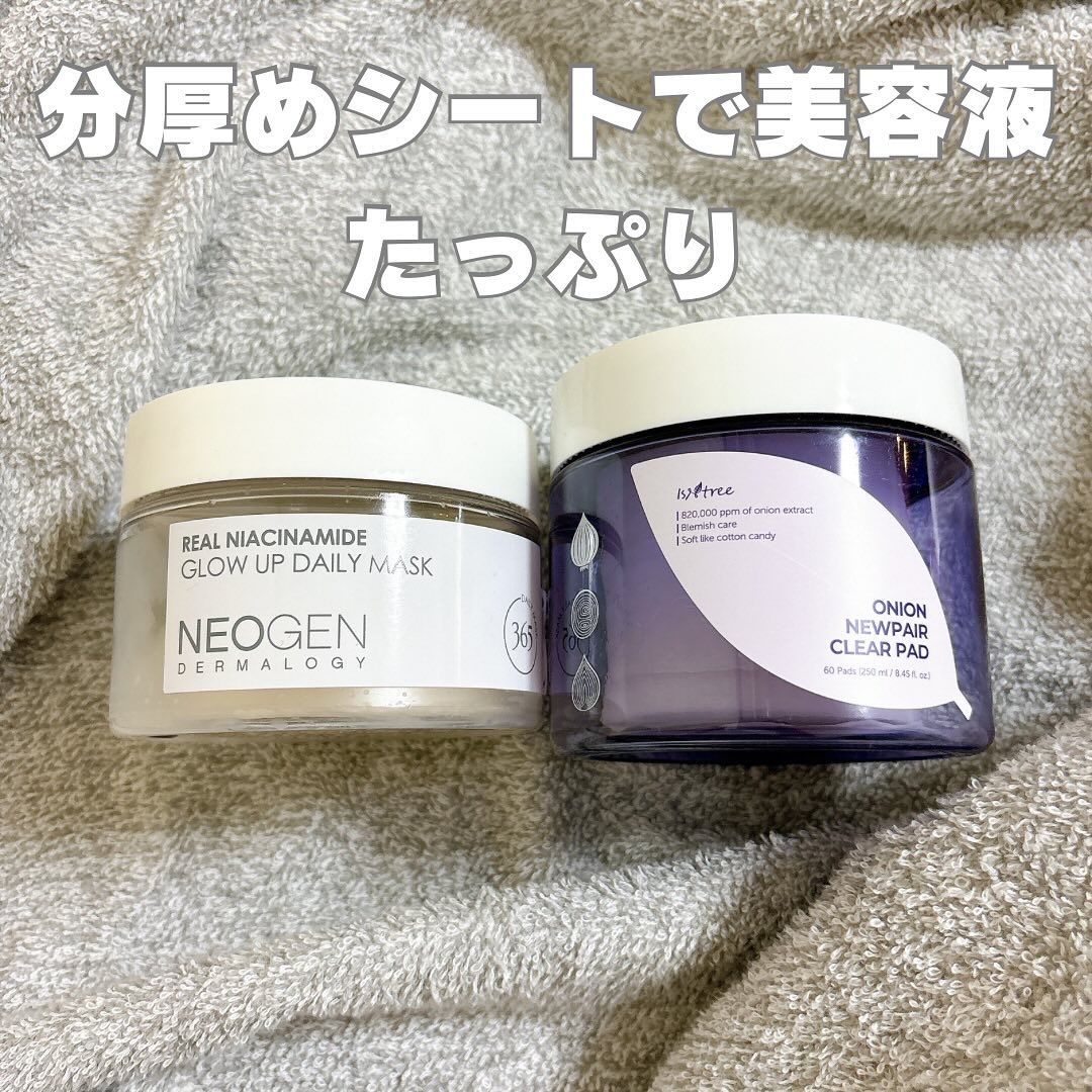リアルナイアシンアミドグローアップデイリーマスク/NEOGEN/その他スキンケアを使ったクチコミ（3枚目）