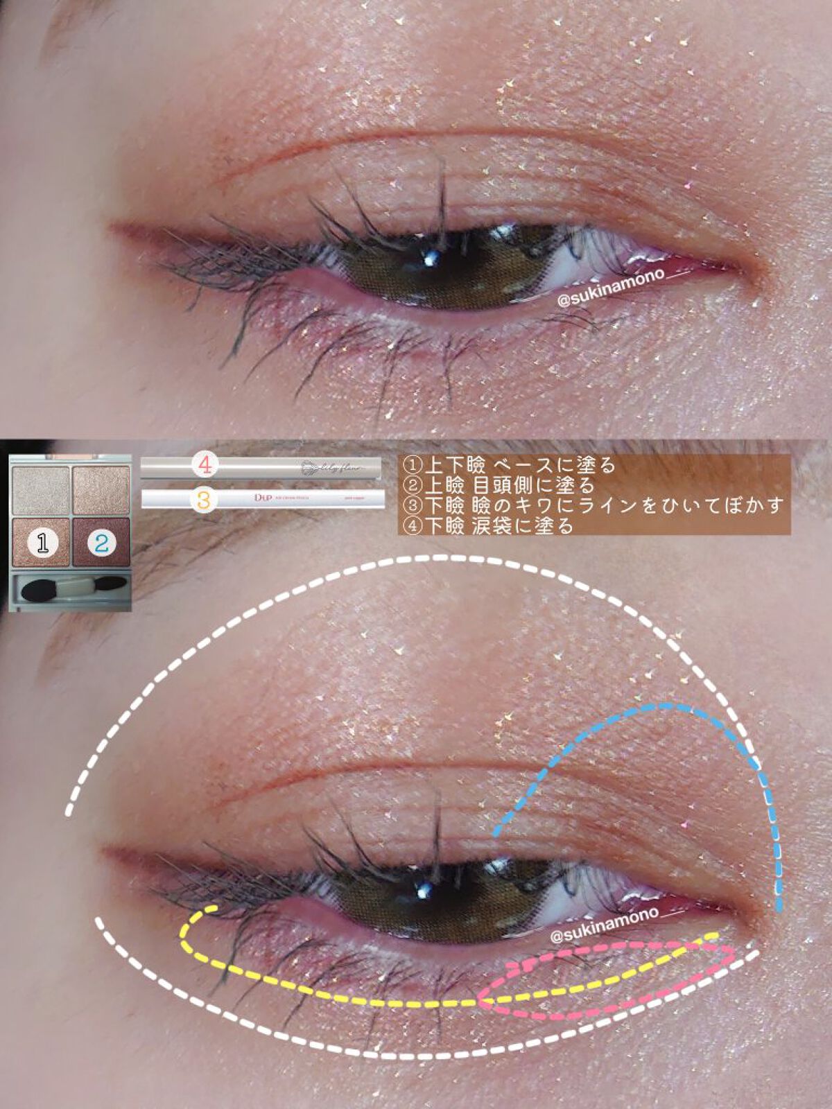 シルキースフレアイズ/キャンメイク/アイシャドウパレットを使ったクチコミ（2枚目）