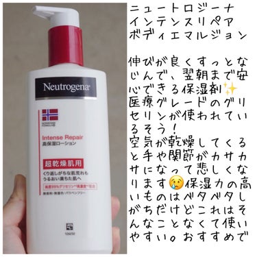 ノルウェー フォーミュラ インテンスリペア ボディ エマルジョン/Neutrogena/ボディローションを使ったクチコミ（1枚目）