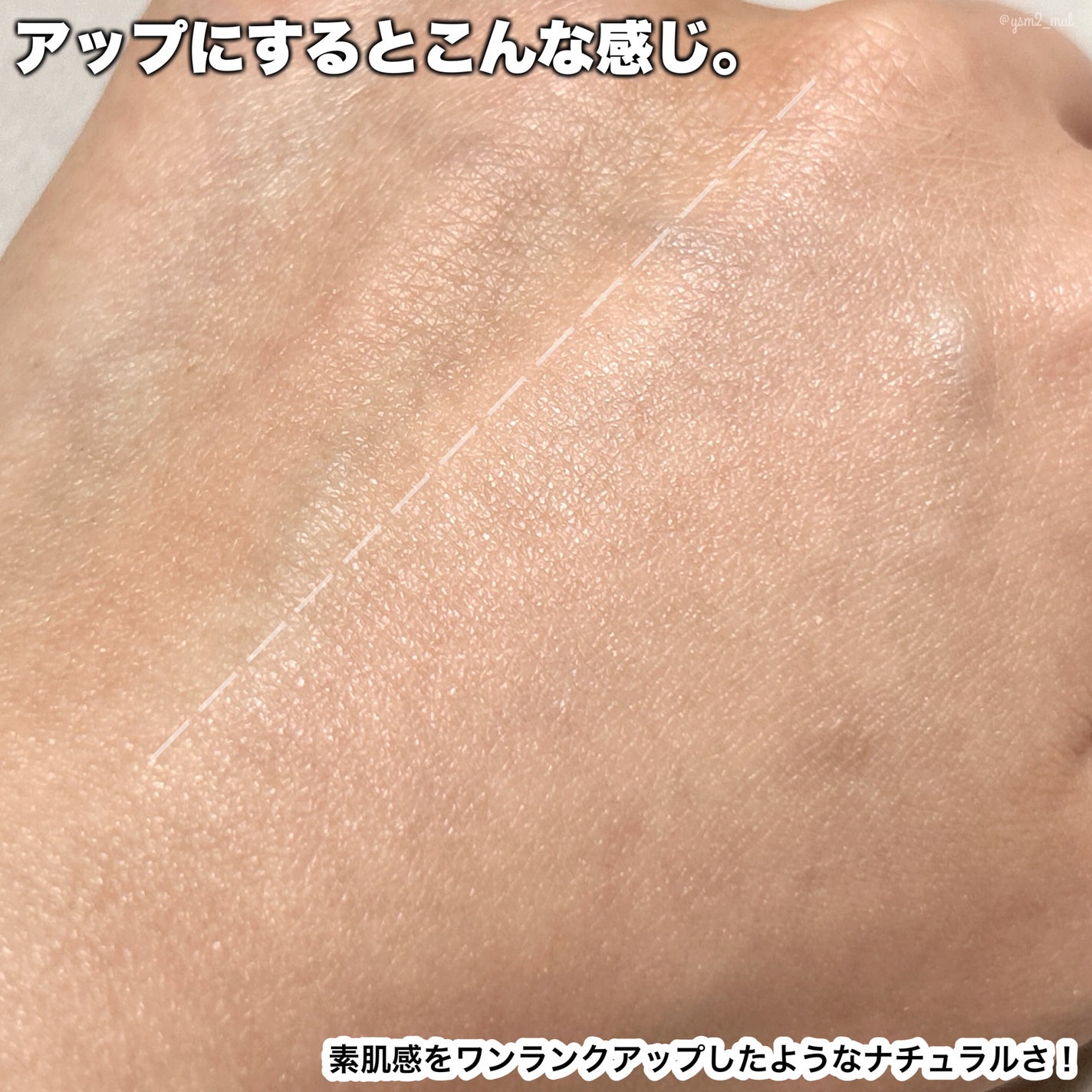 アルティメットフィット トーンアップデニムクッション/OHUI/クッションファンデーションを使ったクチコミ(7枚目)