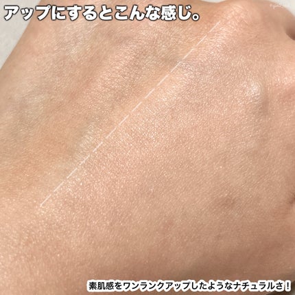 アルティメットフィット トーンアップデニムクッション/OHUI/クッションファンデーションを使ったクチコミ(7枚目)