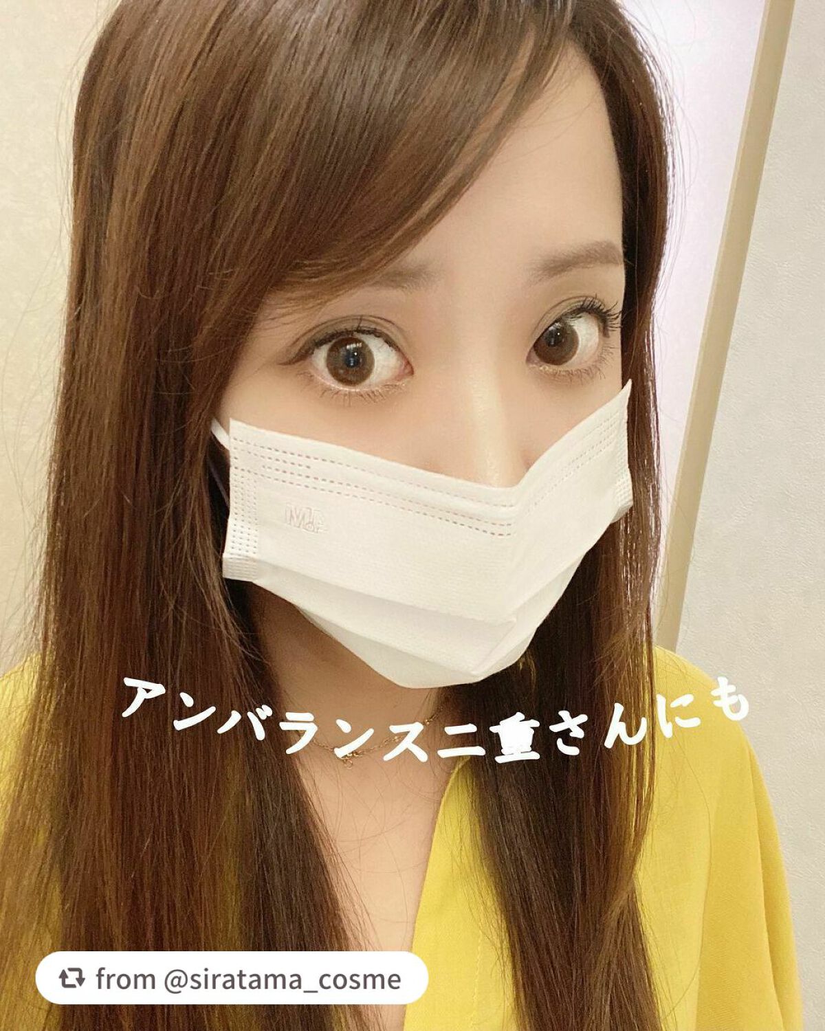 TWOOL ダブルアイリッドグルー/SHOBIDO/二重まぶた用アイテムを使ったクチコミ(1枚目)