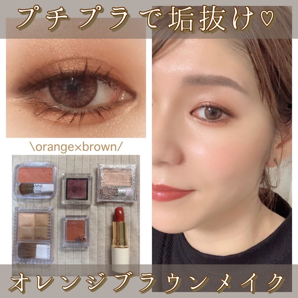 プリズム パウダーアイカラー 017/リンメル ロンドン/単色アイシャドウを使ったクチコミ（1枚目）