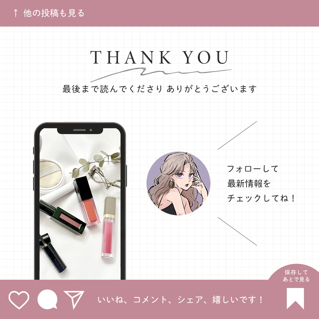 キープ コンフィデンス ミスト/vim BEAUTY/ミスト状化粧水を使ったクチコミ(5枚目)