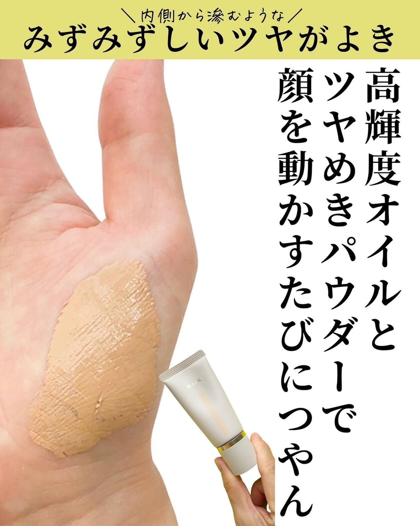 RMK クリームファンデーション アクアティックグロウ/RMK/クリーム・エマルジョンファンデーションを使ったクチコミ(6枚目)