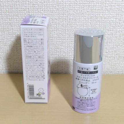 プリマヴィスタ スキンプロテクトベース 皮脂くずれ防止 UV50/プリマヴィスタ/化粧下地を使ったクチコミ(2枚目)