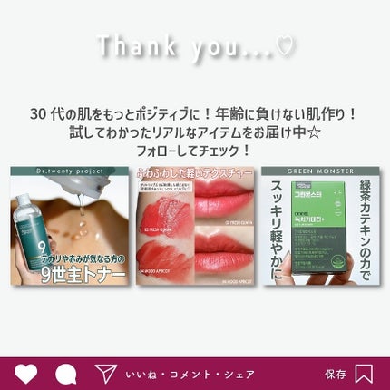 Cemenrete Calcium Intense Cream/Dr.Melaxin/フェイスクリームを使ったクチコミ(6枚目)