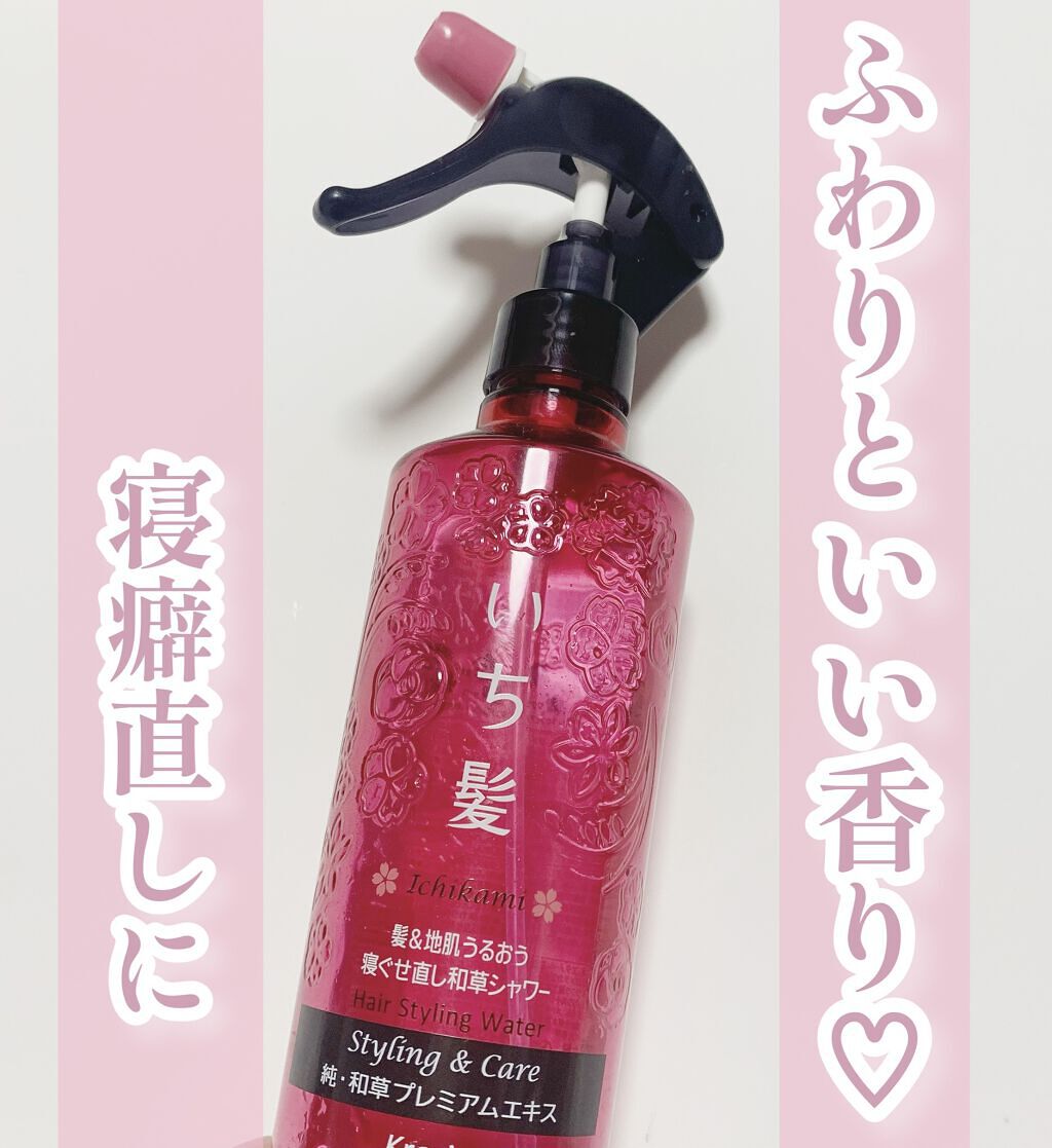 髪 地肌うるおう寝ぐせ直し和草シャワー いち髪の口コミ 𓂃ふわりと香る𓂃今回はいち髪髪 地肌うるお By せーにゃん 混合肌 Lips