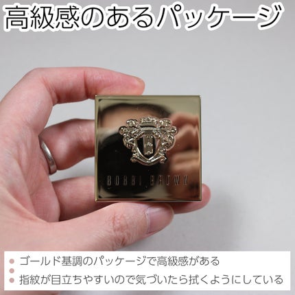 リュクスアイシャドウ/BOBBI BROWN/単色アイシャドウを使ったクチコミ(8枚目)