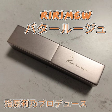 リリミュウ バタールージュ/Ririmew/口紅を使ったクチコミ(1枚目)