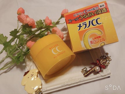 è¬çšãã¿å¯ŸççŸçœãžã§ã«/ã¡ã©ãCC/ãã§ã€ã¹ã¯ãªãŒã ã䜿ã£ãã¯ãã³ãïŒ1æç®ïŒ