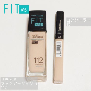 フィットミー リキッドファンデーション R/MAYBELLINE NEW YORK/リキッドファンデーションを使ったクチコミ（1枚目）