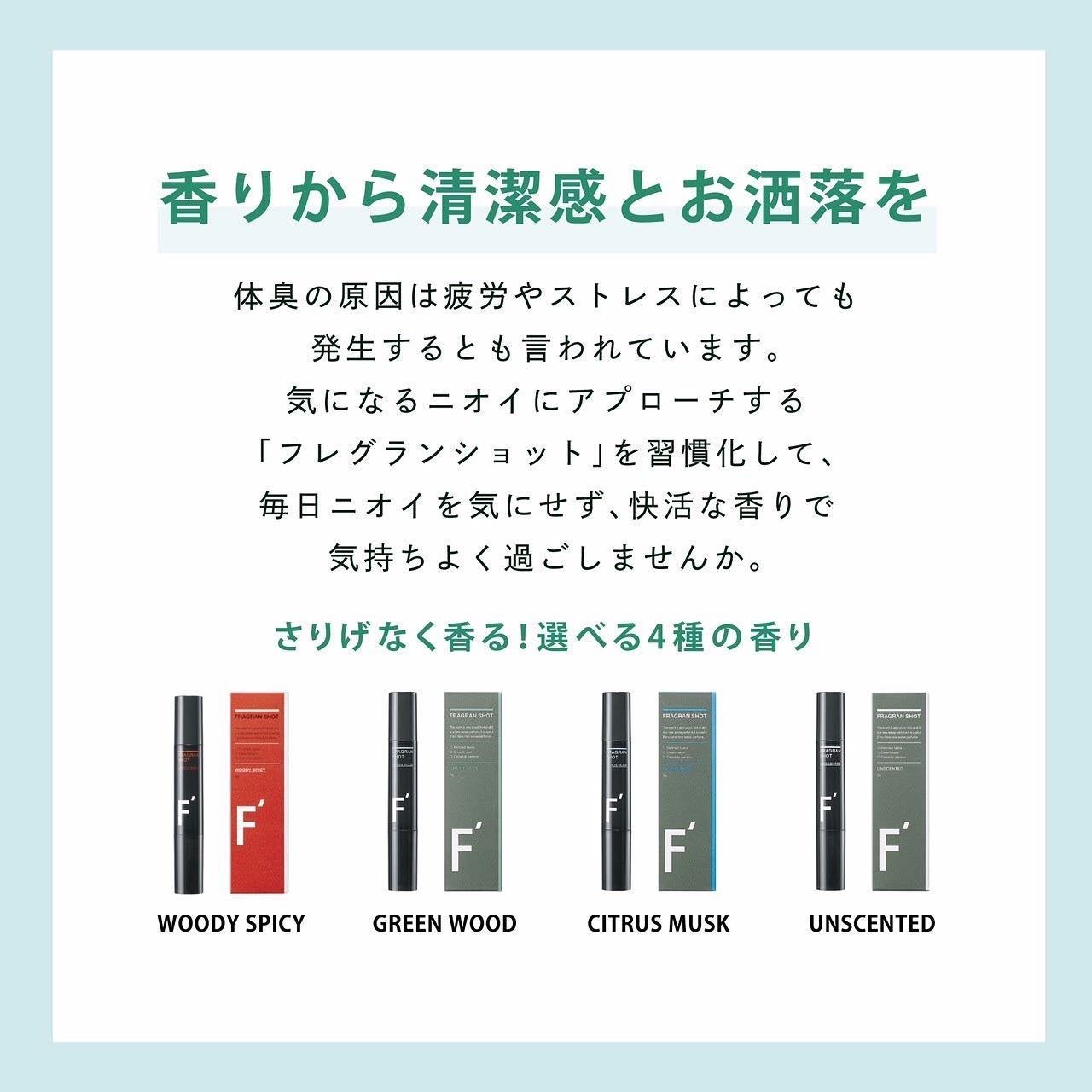 shinbishin on LIPS 「持ち運びしやすい、スティックタイプの練り香水🥰🌿F'フレグラン..」(2枚目)
