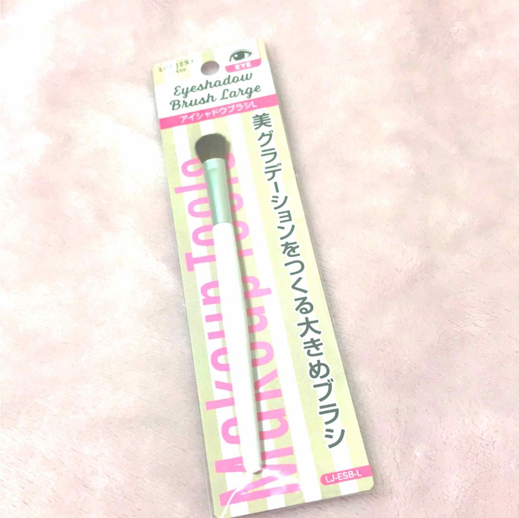 シャドウブラシ/セリア/メイクブラシを使ったクチコミ（1枚目）