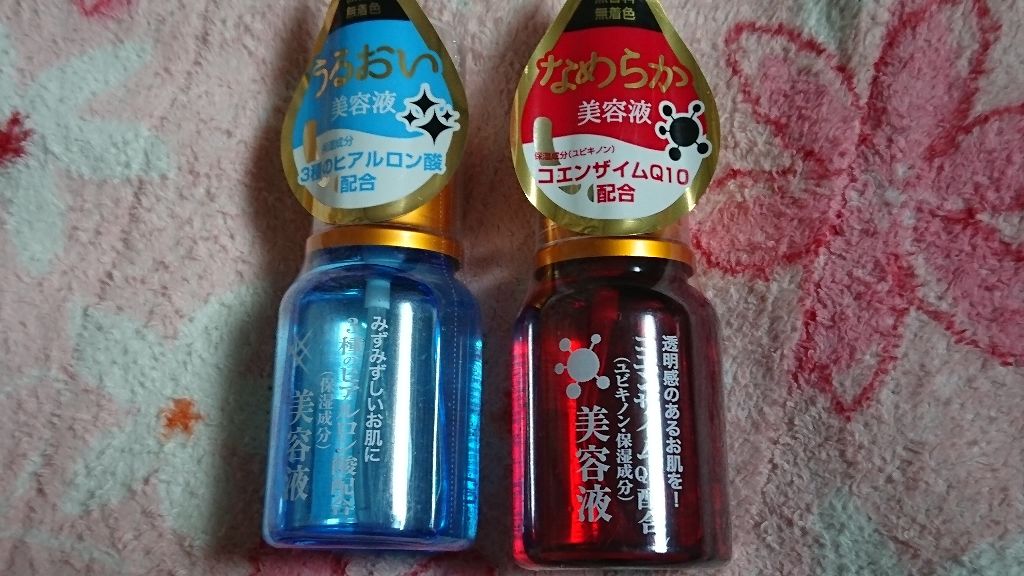 ローヤルゼリー配合 栄養ローション/DAISO/美容液を使ったクチコミ(1枚目)