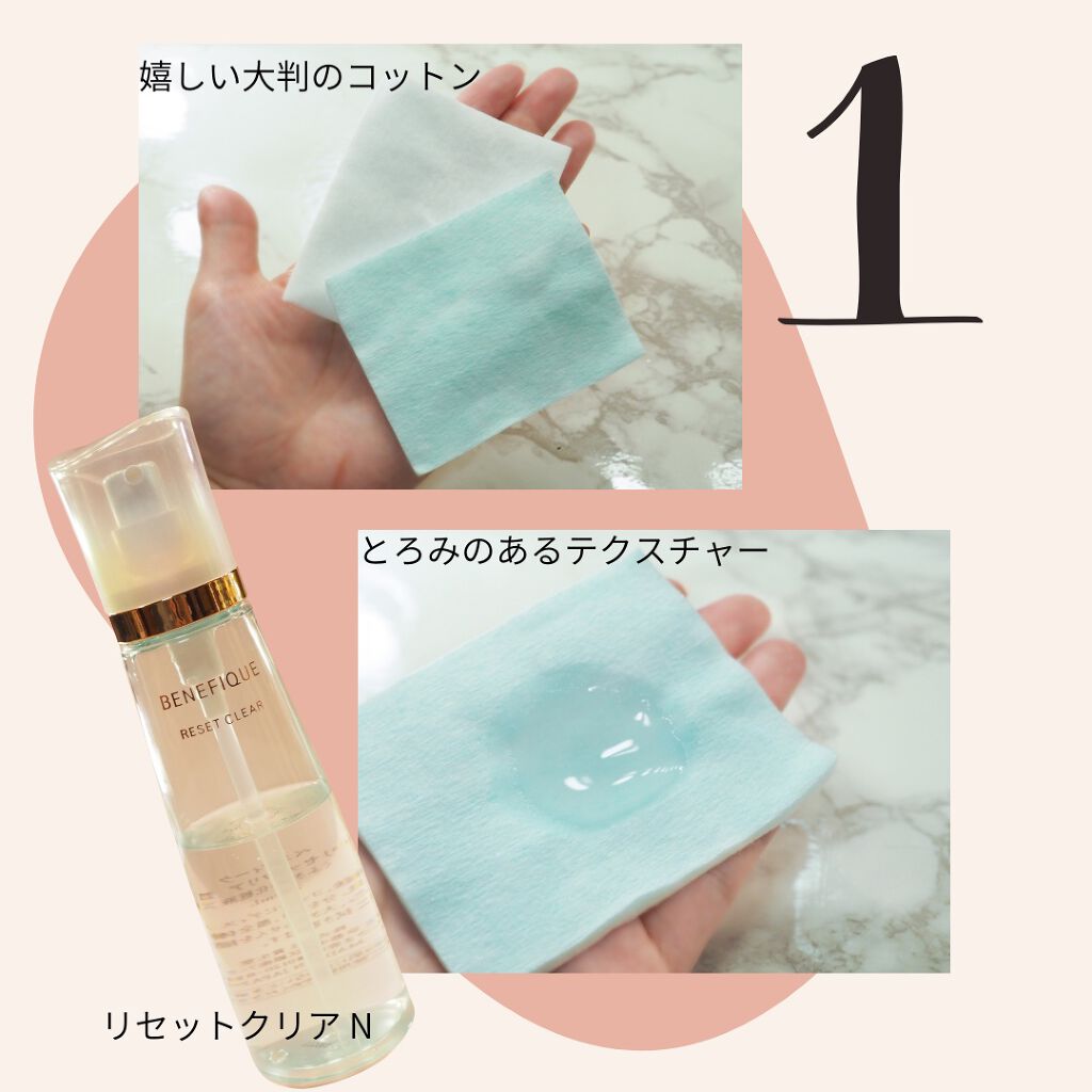 ダブルフェイスコットン/BENEFIQUE/コットンを使ったクチコミ（2枚目）