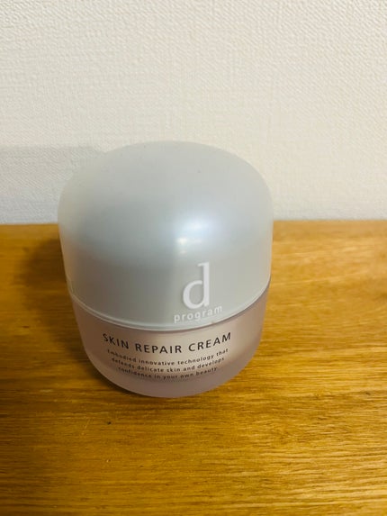 スキンリペアクリーム 45g (レフィル)/d プログラム/フェイスクリームを使ったクチコミ(1枚目)