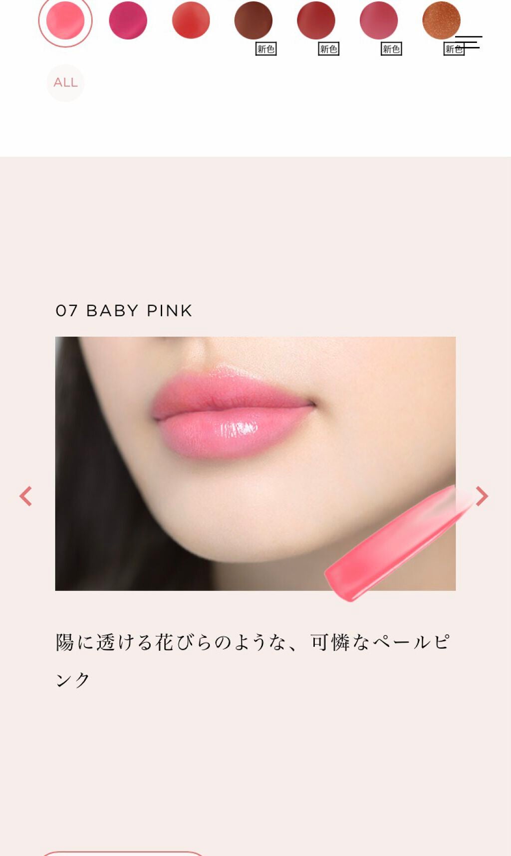 かつき on LIPS 「パーソナルカラーを受けにいきました!.パーソナルカラーのメリッ..」(8枚目)