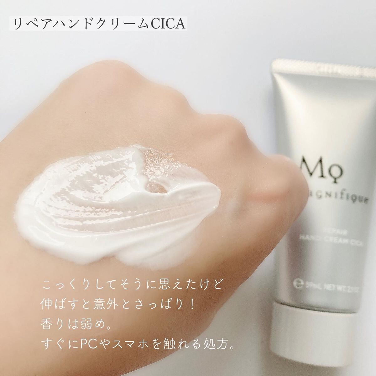 オールインワンジェル/マニフィーク/オールインワン化粧品を使ったクチコミ（3枚目）