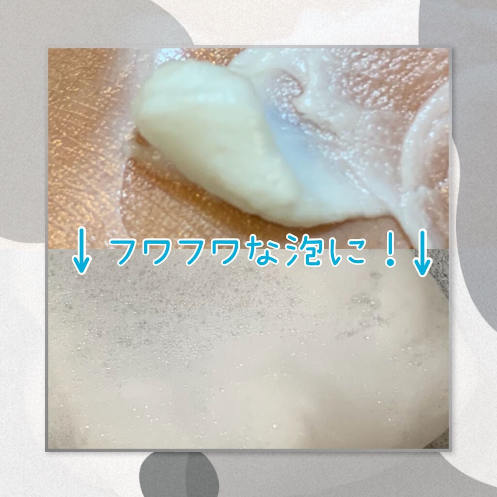 はい!みるく特濃 クリームウォッシュ/ロゼット/洗顔フォームを使ったクチコミ(4枚目)
