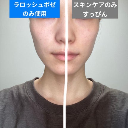 UVイデア XL プロテクショントーンアップ/ラ ロッシュ ポゼ/日焼け止めクリームを使ったクチコミ(2枚目)