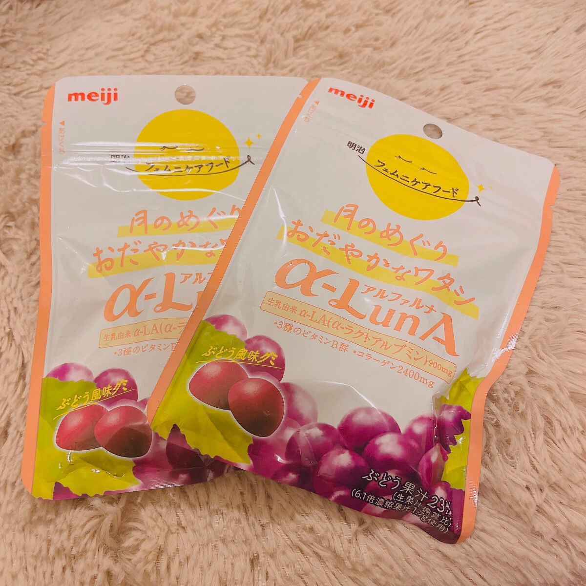フェムニケアフード α-LunA グミ/明治/食品を使ったクチコミ(1枚目)