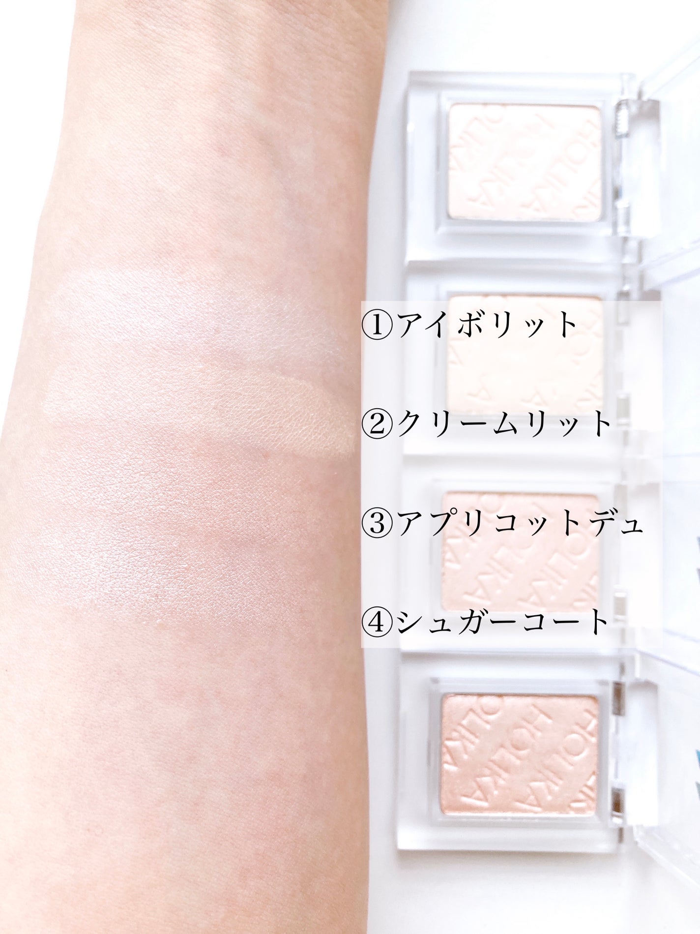 マイフェイブピースアイシャドウ/HOLIKA HOLIKA/単色アイシャドウを使ったクチコミ(3枚目)