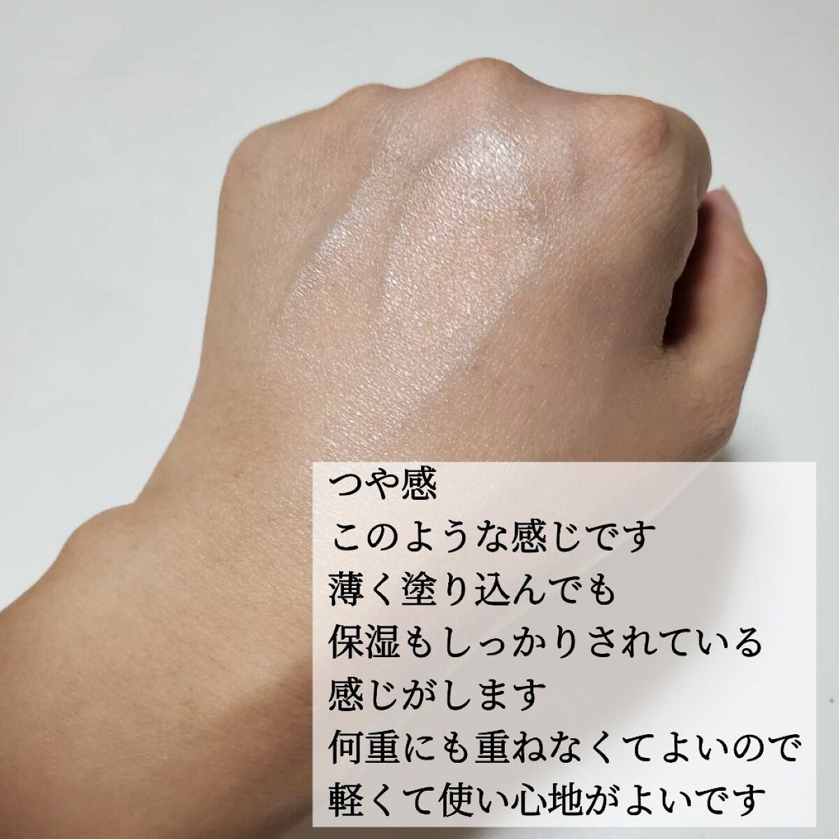 アルブラン ザ UVエマルジョンⅢ/ALBLANC/乳液を使ったクチコミ(5枚目)