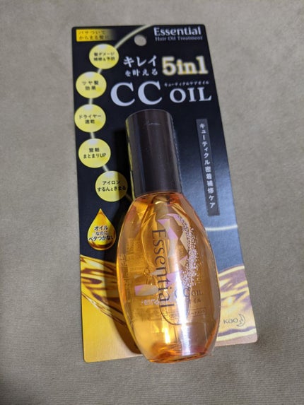 CCオイル/エッセンシャル/ヘアオイルを使ったクチコミ(1枚目)