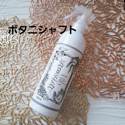ボタニシャフト 植物性除菌消臭剤スプレー グレープフルーツの香り/BOTANISCHAFT/その他を使ったクチコミ(1枚目)