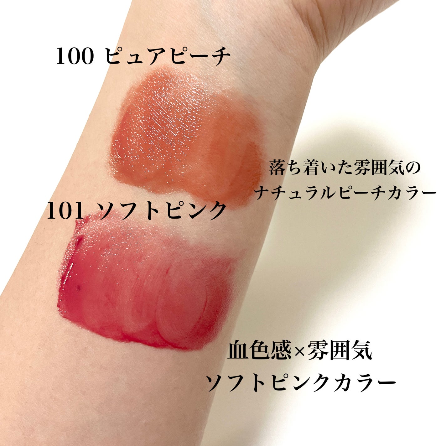 natsumi on LIPS 「迷ったらこれ使い、可愛すぎるから。CLIO@cliocosme..」(4枚目)