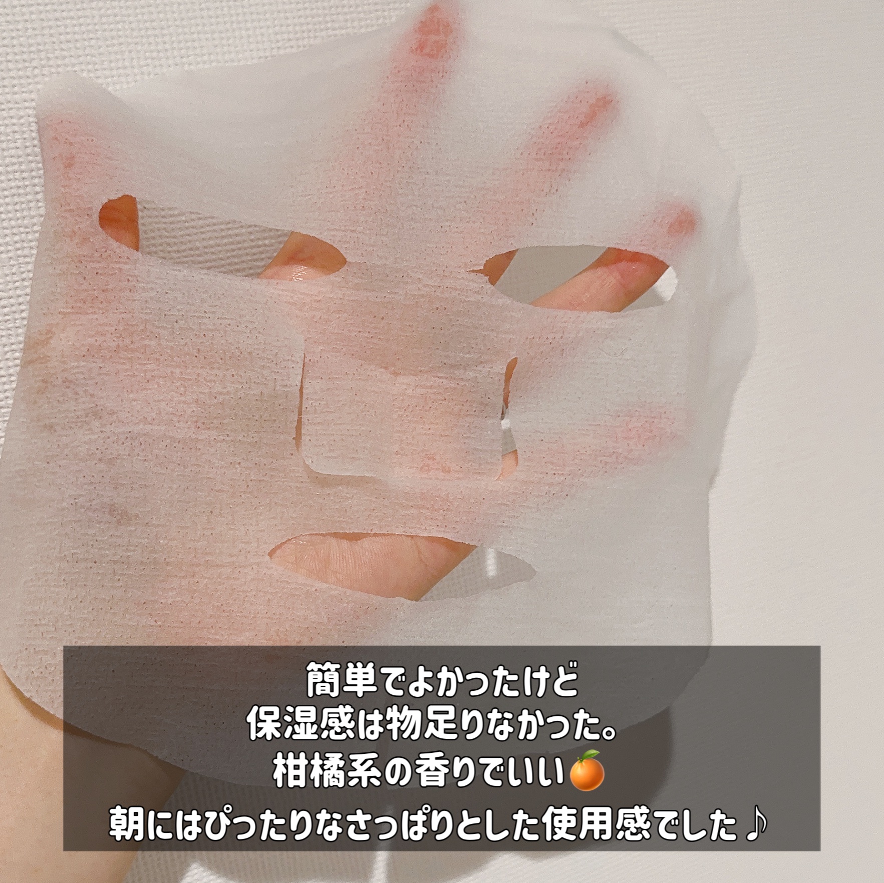 ビタＣＩＣＡ マスク/クリアターン/シートマスク・パックを使ったクチコミ（2枚目）