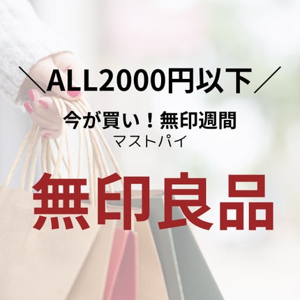 ð©ðð¯ð®ð°â³â âãã©ãã100 on LIPS ãã¿ãªãããã賌å
¥ããŸãããâïžç¡å°é±éææ¥ãŸã§âŒïžãŸã 賌å
¥ããŠ..ãïŒ1æç®ïŒ