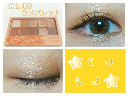 プロ アイ パレット/CLIO/アイシャドウパレットを使ったクチコミ(1枚目)
