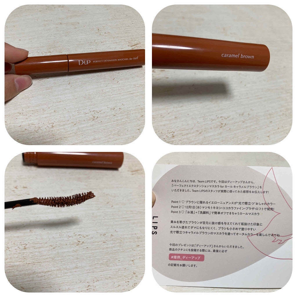 ããŒãã§ã¯ããšã¯ã¹ãã³ã·ã§ã³ ãã¹ã«ã© for ã«ãŒã«/D-UP/ãã¹ã«ã©ã䜿ã£ãã¯ãã³ãïŒ2æç®ïŒ