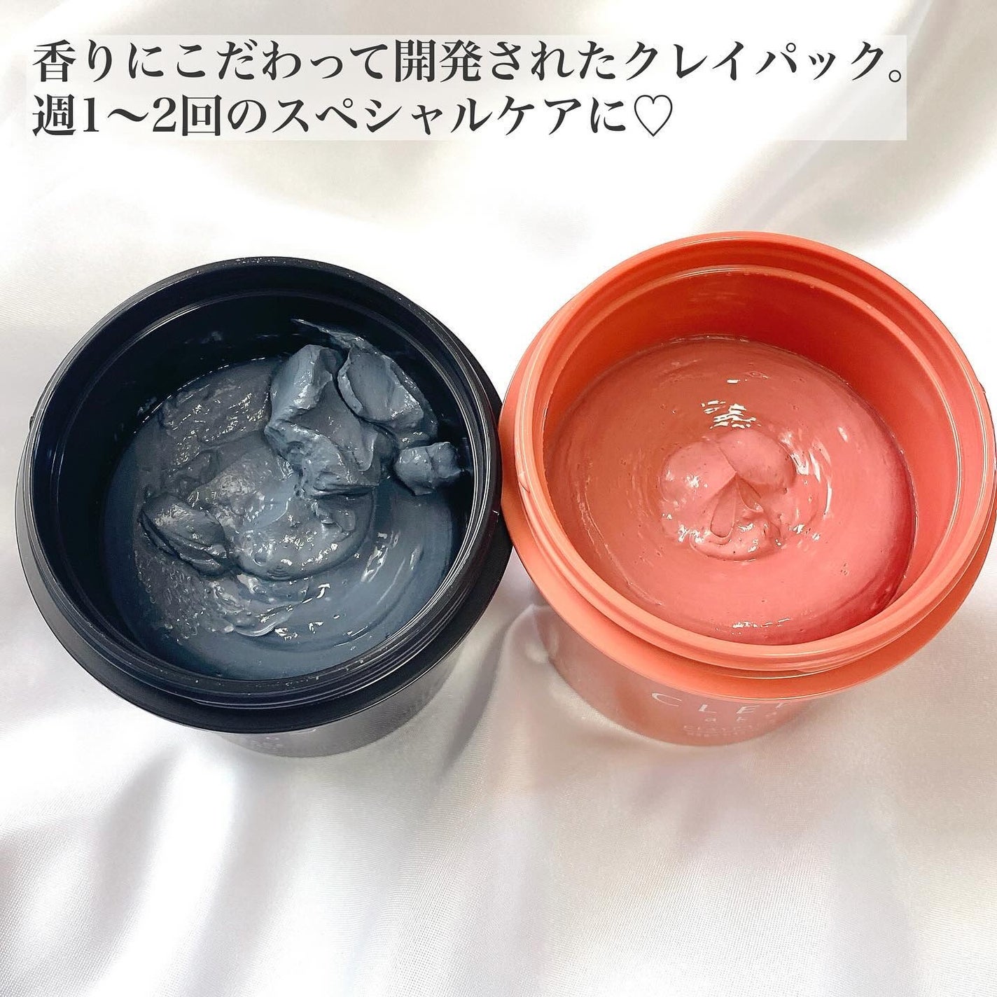 クレル クレイパック kuro〈洗い流すタイプ〉 /CLELU/洗い流すパック・マスクを使ったクチコミ(4枚目)