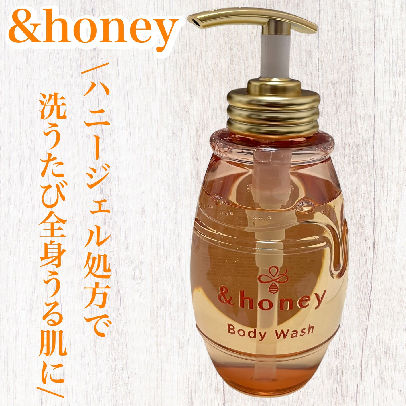 ã¡ã«ãã£ã¢ã€ã¹ã ãžã§ã«ããã£ãŠã©ãã·ã¥/&honey/ããã£ãœãŒãã䜿ã£ãã¯ãã³ãïŒ1æç®ïŒ