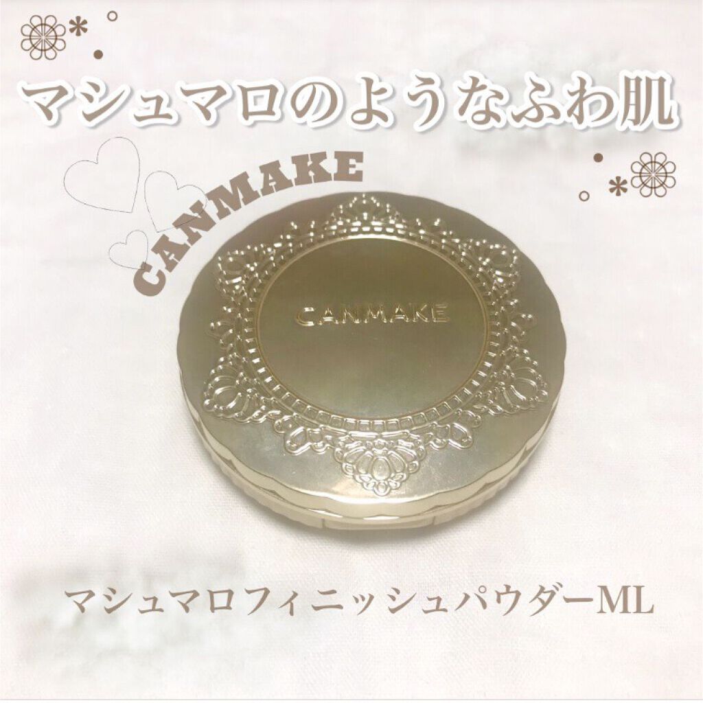 【旧品】マシュマロフィニッシュパウダー/キャンメイク/プレストパウダーを使ったクチコミ(1枚目)
