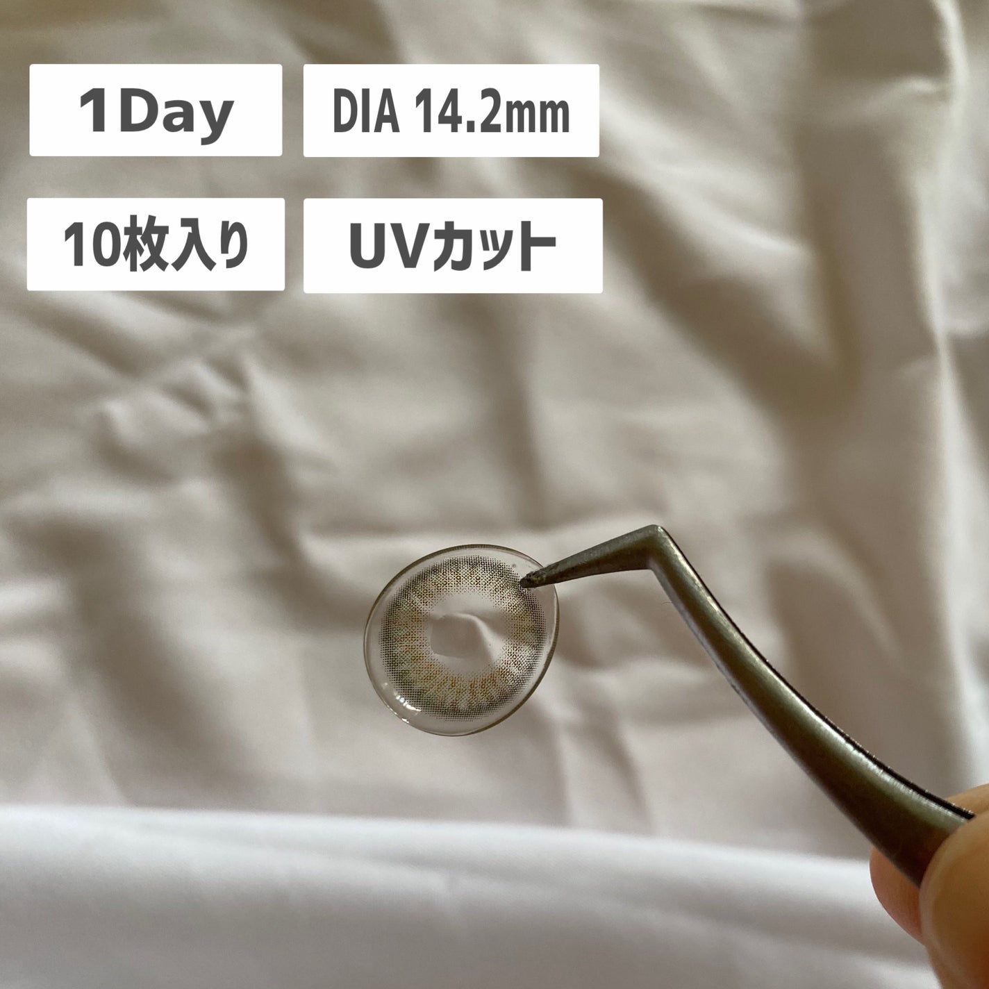 N’s COLLECTION 1day/N’s COLLECTION/ワンデー(1DAY)カラコンを使ったクチコミ(4枚目)