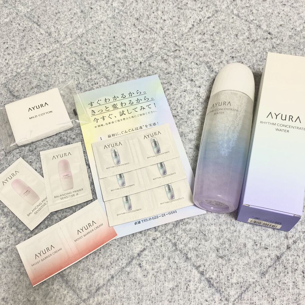 リズムコンセントレートα/AYURA/美容液を使ったクチコミ（2枚目）