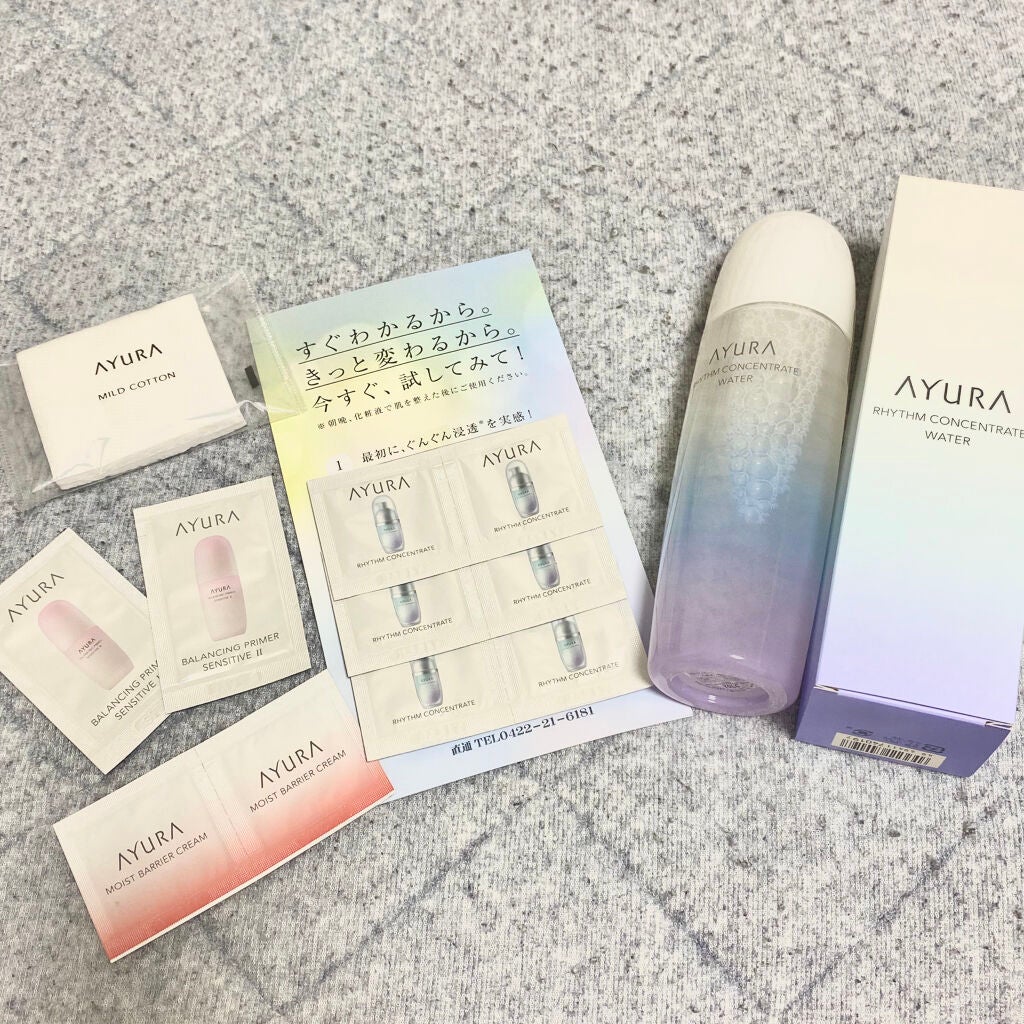 リズムコンセントレートウォーター/AYURA/化粧水を使ったクチコミ(2枚目)