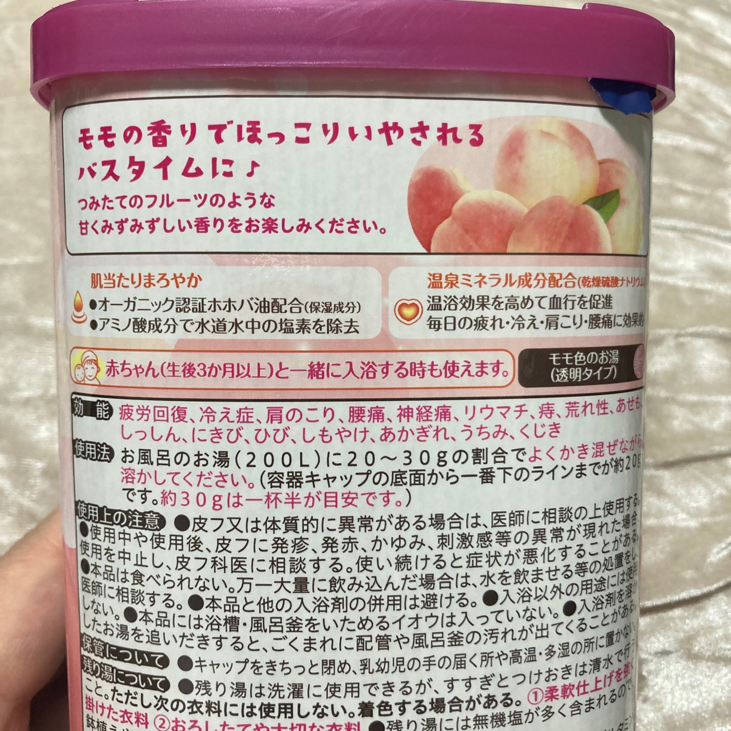 Sasa on LIPS 「バスクリンちいかわコラボコラボはついつい欲しくなる🥹ドラストに..」(2枚目)