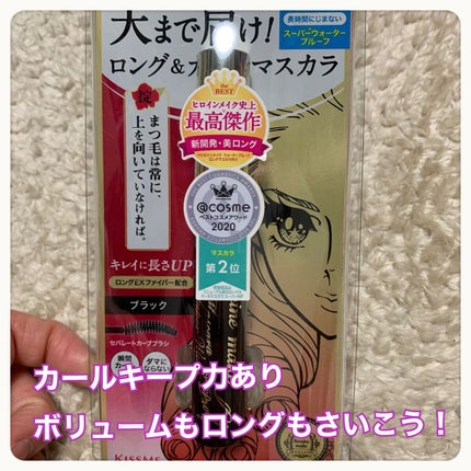 ロングUPマスカラ スーパーWP/ヒロインメイク/マスカラを使ったクチコミ(1枚目)