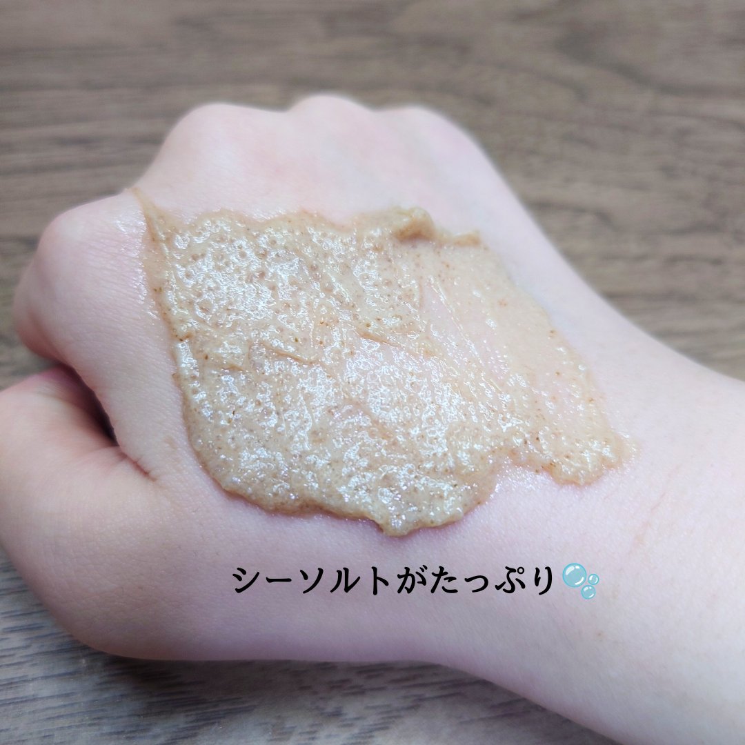 GROWUS シーソルトセラピースカルプスケーラーのクチコミ「#提供 #GROWUS #グローアス 

気になる頭皮のベタつきや臭いに！！
【GROWUS/.....」（2枚目）