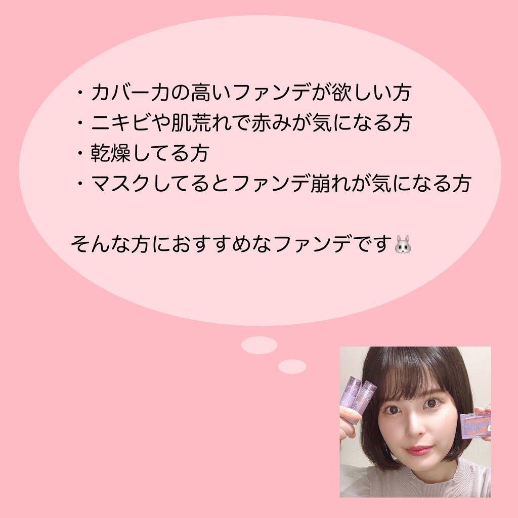 ピンクティーツリーカバークッション/APLIN/クッションファンデーションを使ったクチコミ(8枚目)