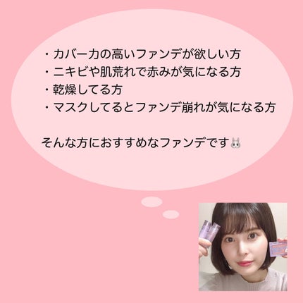 ピンクティーツリーカバークッション/APLIN/クッションファンデーションを使ったクチコミ(8枚目)